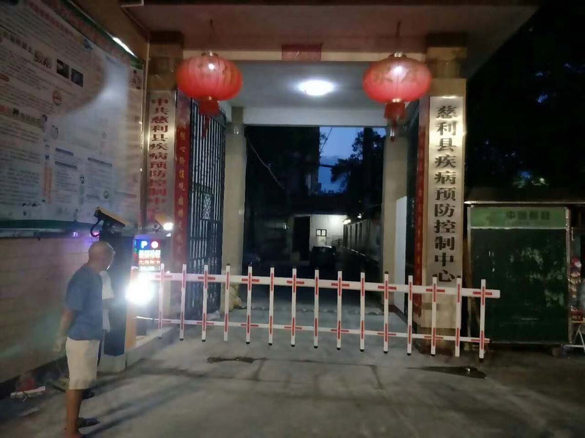 慈利县疾病预防控制中心