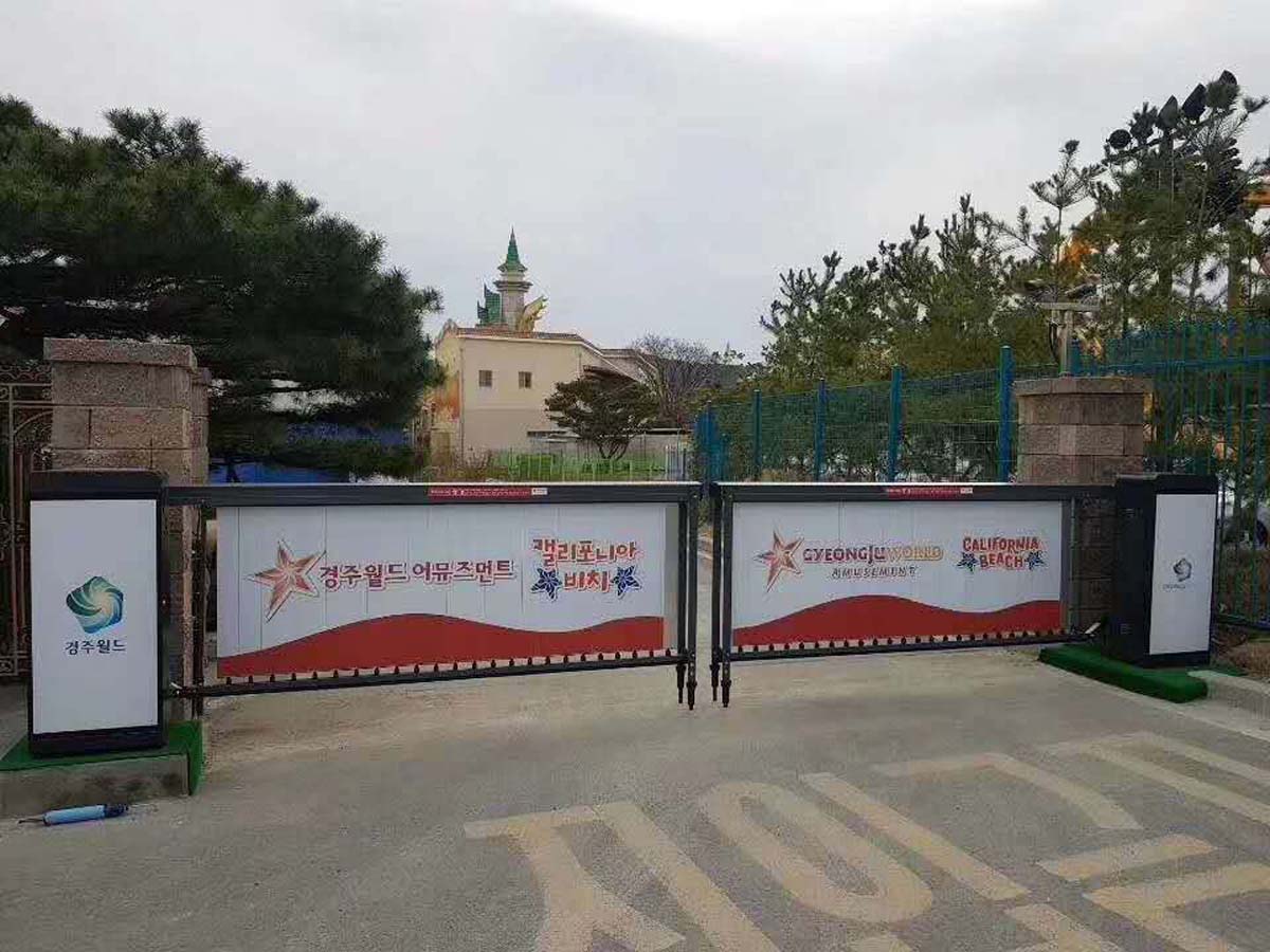 韩国某公园