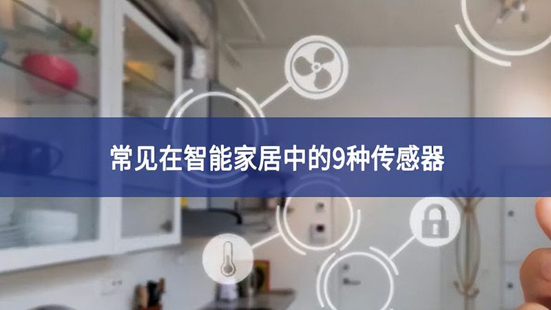 智能办公系统集成，如何选择靠谱的公司？**