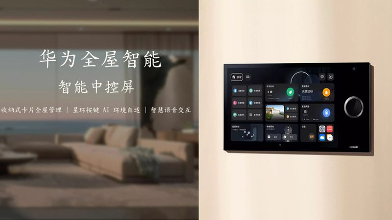 精装房梦幻帘智能改造，开启家居新境界
