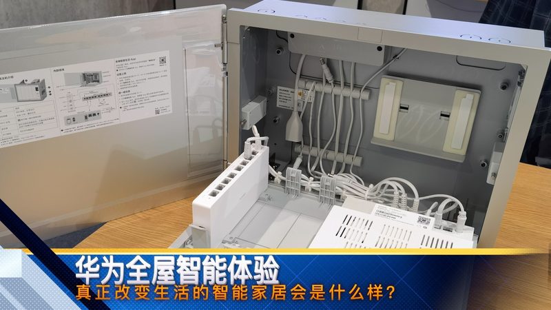 智能家居系统报价方案：揭秘智能家居系统的成本构成与选购要点